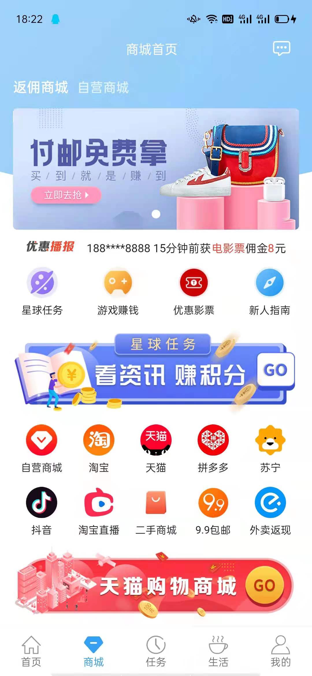 案例展示八